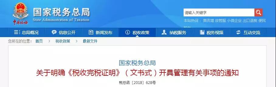 微信圖片_20181218092752.jpg 微信圖片_20181218092752.jpg