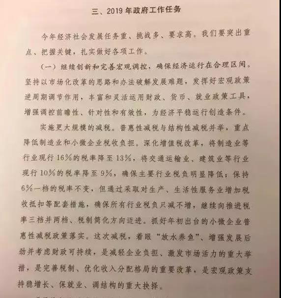 微信圖片_20190306084857.jpg 微信圖片_20190306084857.jpg