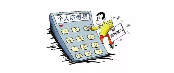 贍養(yǎng)老人.jpg 贍養(yǎng)老人.jpg