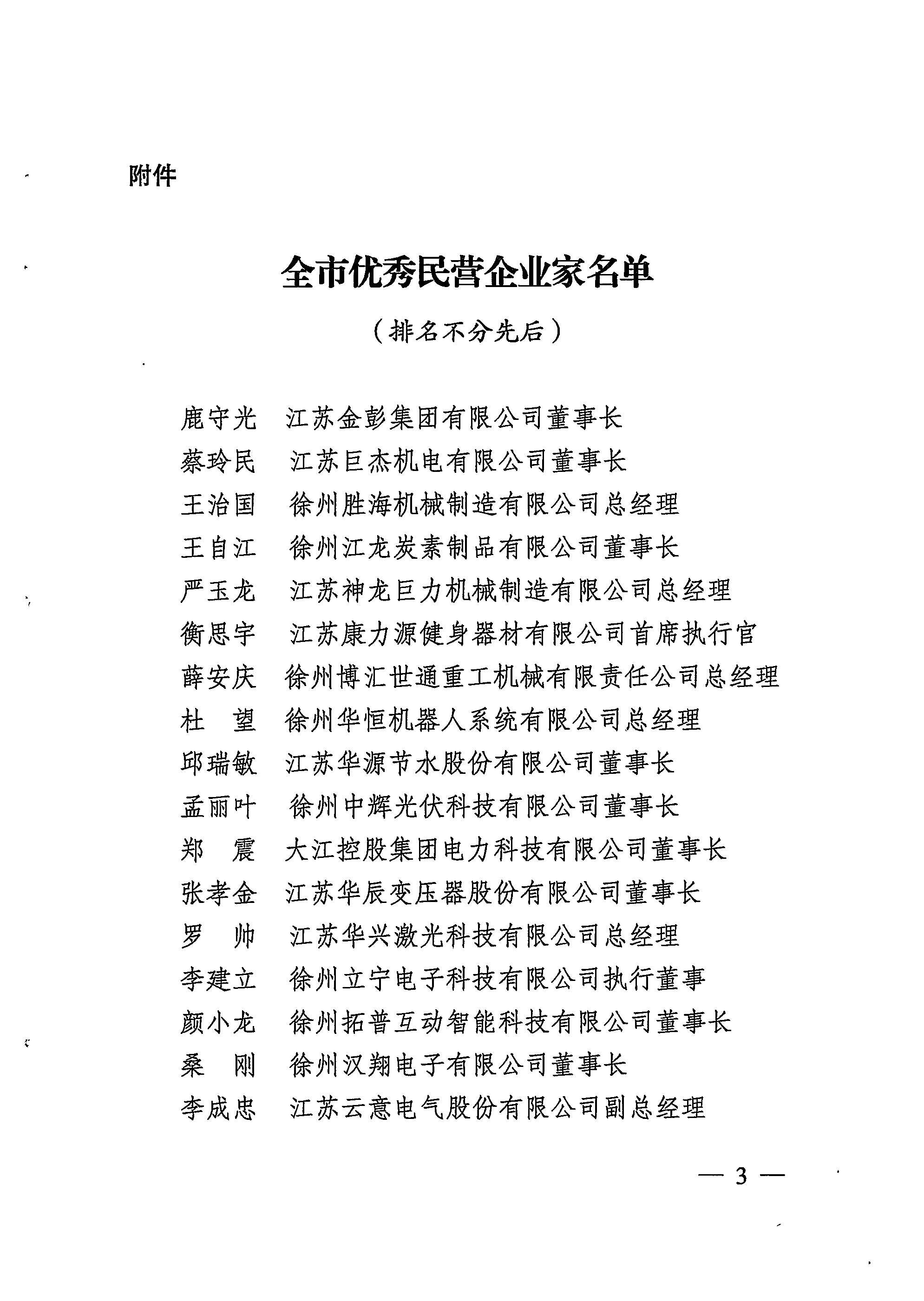 0010002.jpg 0010002.jpg