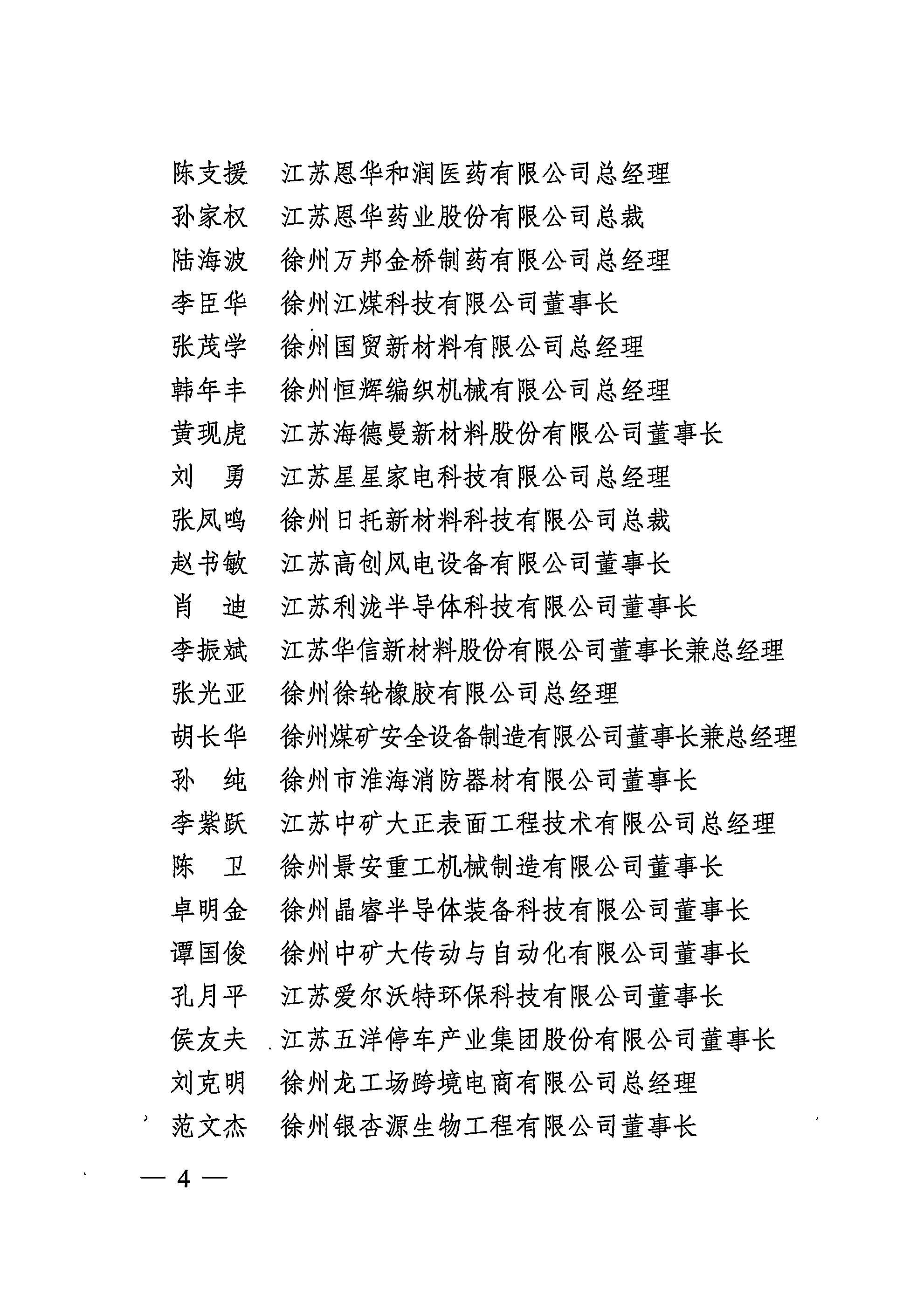 0010003.jpg 0010003.jpg