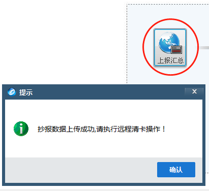 微信圖片_20200228102932.png 微信圖片_20200228102932.png