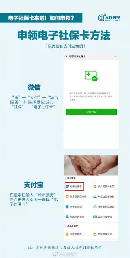 微信圖片_20200410113315.jpg 微信圖片_20200410113315.jpg