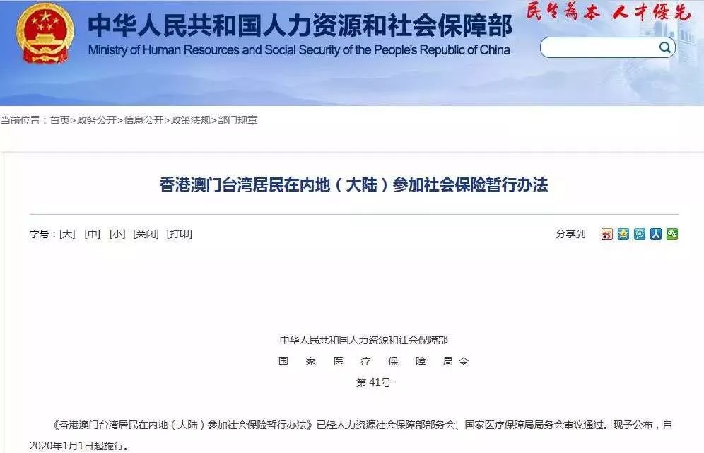 微信圖片_20200410113318.jpg 微信圖片_20200410113318.jpg