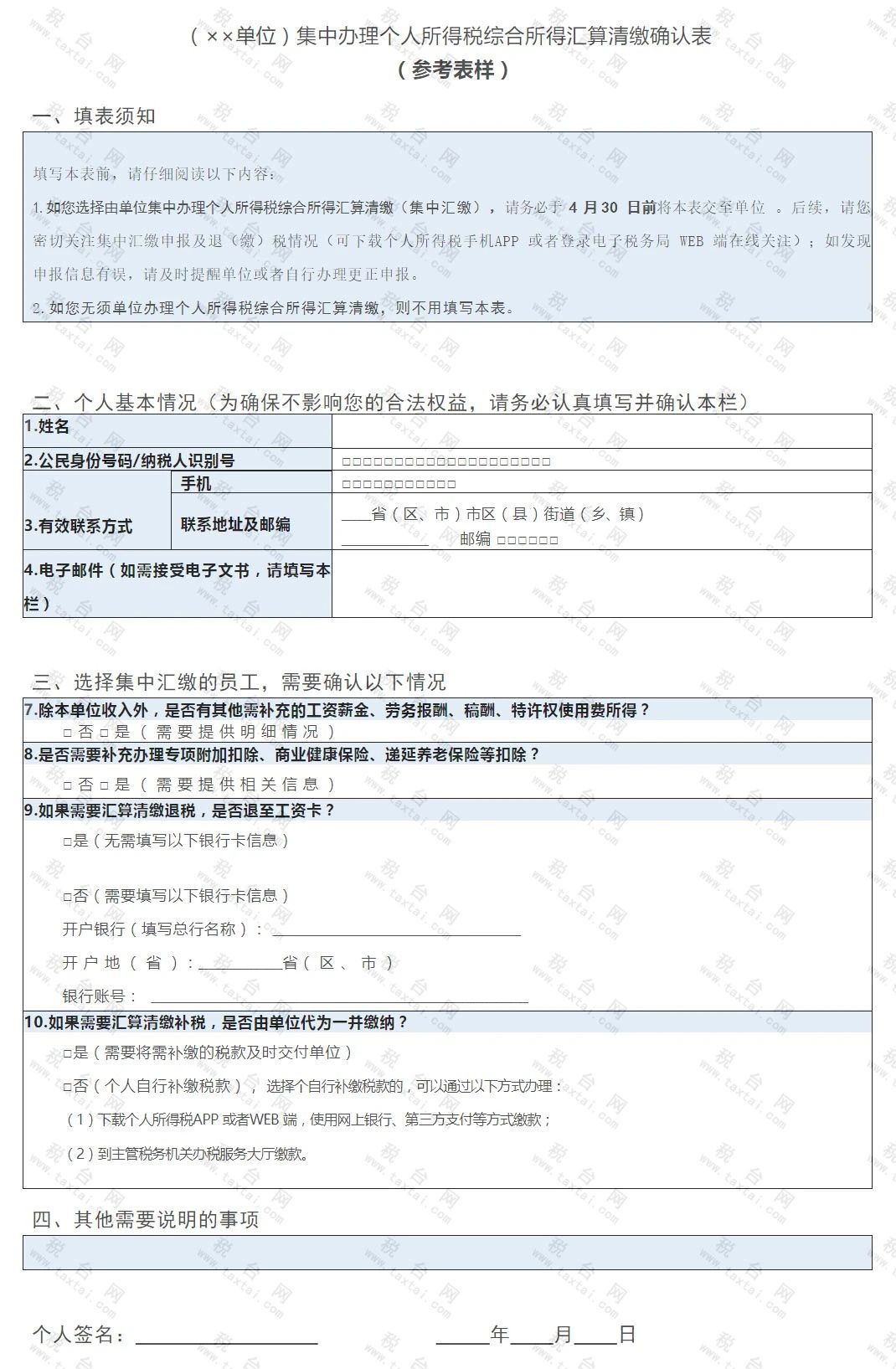 微信圖片_20200422165451.jpg 微信圖片_20200422165451.jpg