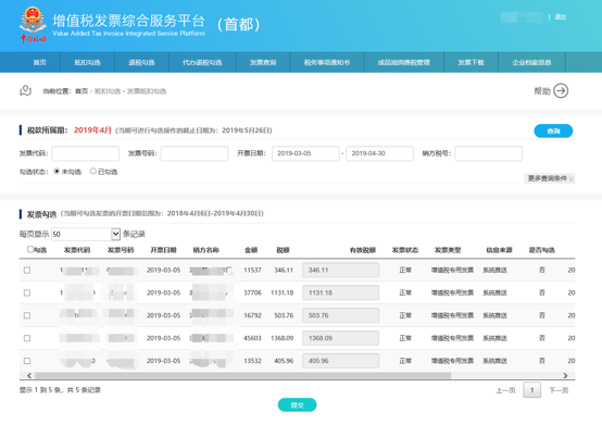 微信圖片_20200507094702.png 微信圖片_20200507094702.png