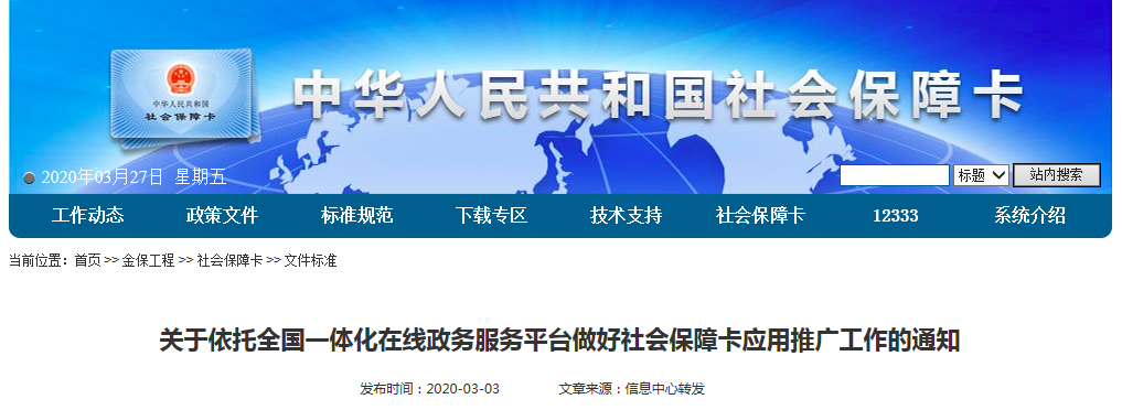 微信圖片_20200514105029.png 微信圖片_20200514105029.png