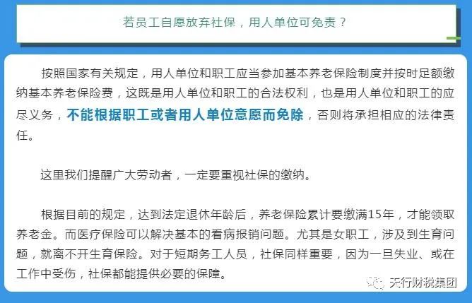 微信圖片_20200707110111.jpg 微信圖片_20200707110111.jpg