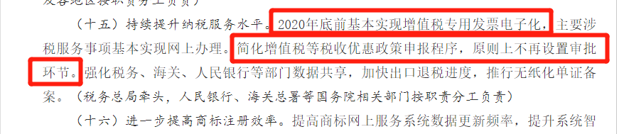微信圖片_20200729162208.png 微信圖片_20200729162208.png