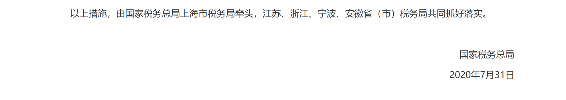 微信圖片_20200812150601.png 微信圖片_20200812150601.png