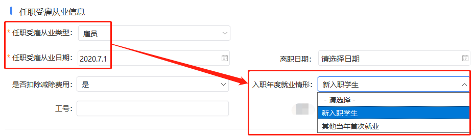 微信圖片_20200812150623.png 微信圖片_20200812150623.png