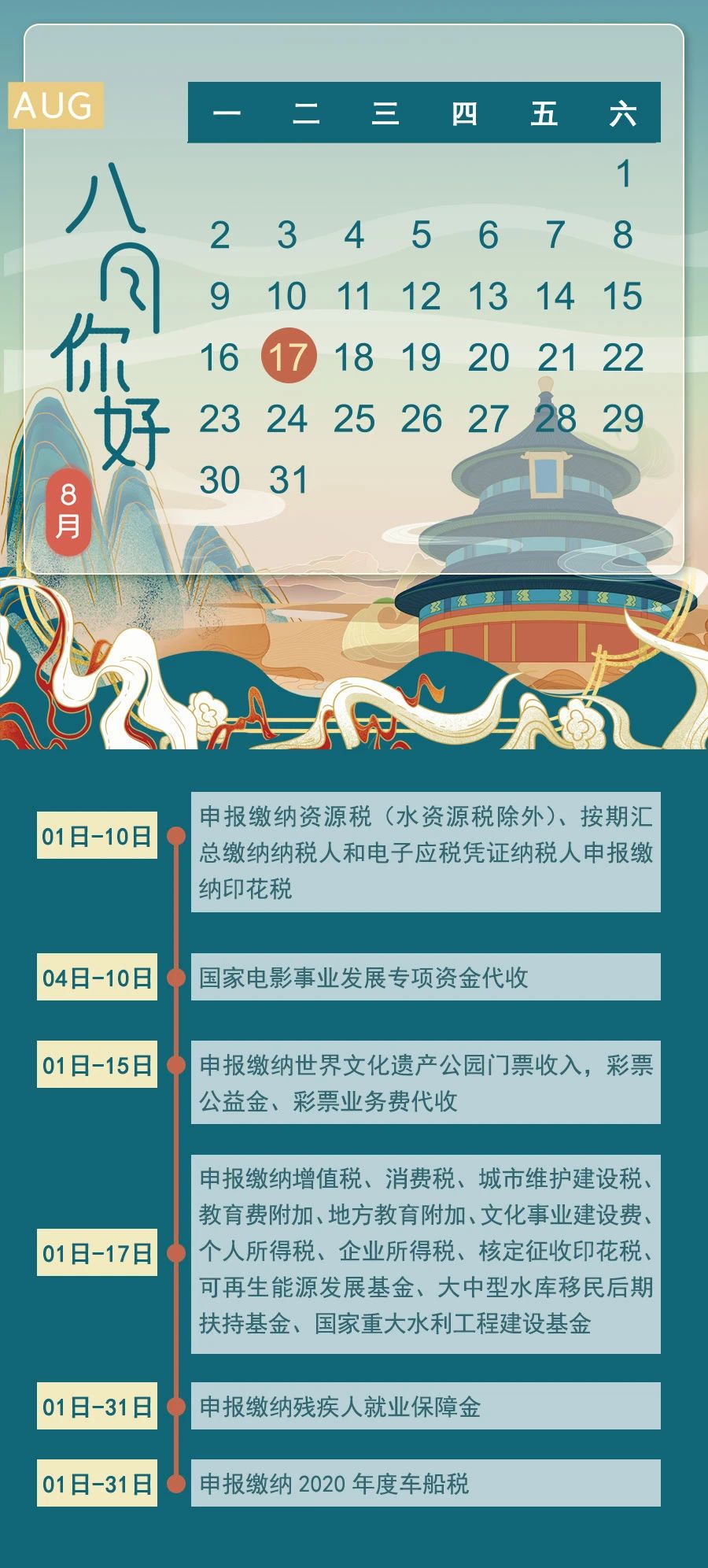 微信圖片_20200814085735.jpg 微信圖片_20200814085735.jpg