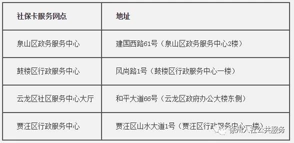 微信圖片_20200819102711.jpg 微信圖片_20200819102711.jpg