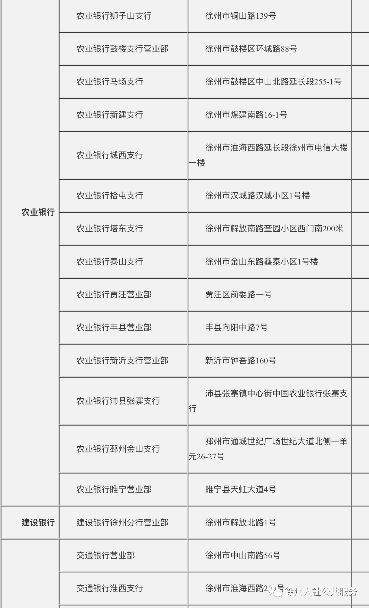 微信圖片_20200819102719.png 微信圖片_20200819102719.png