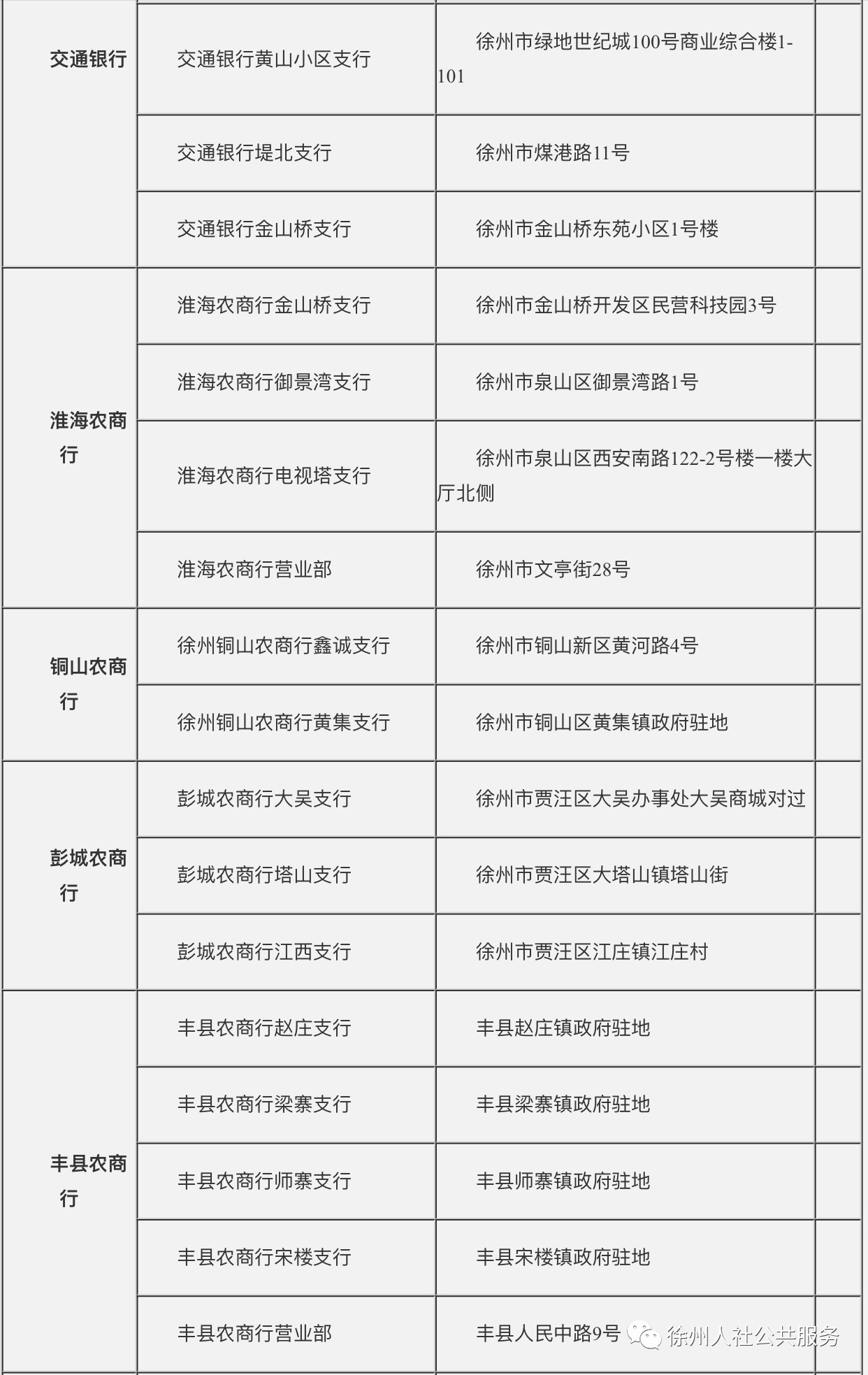 微信圖片_20200819102721.png 微信圖片_20200819102721.png