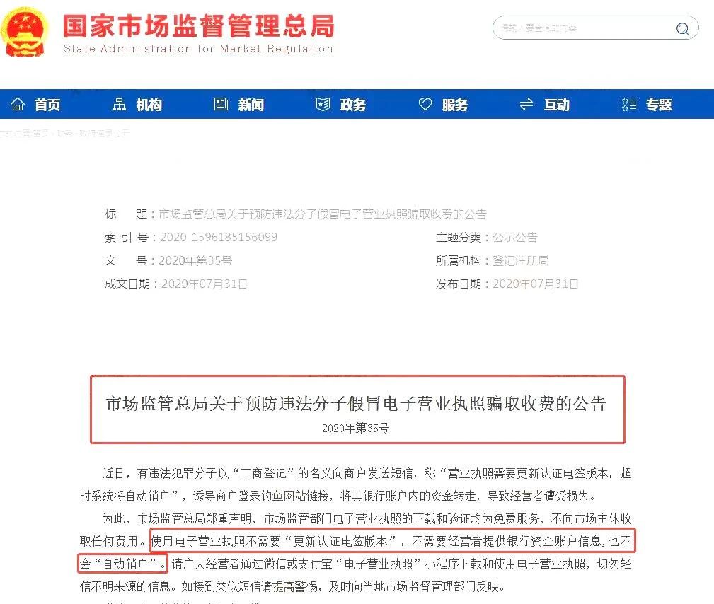 微信圖片_20200820105914.jpg 微信圖片_20200820105914.jpg