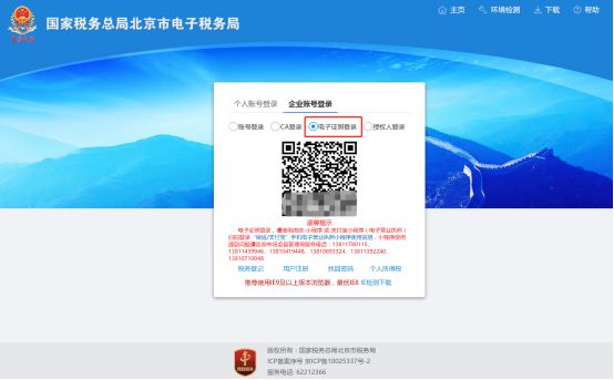 微信圖片_20200820105921.jpg 微信圖片_20200820105921.jpg