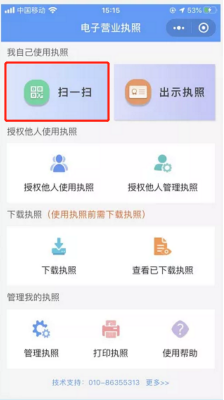 微信圖片_20200820105925.png 微信圖片_20200820105925.png