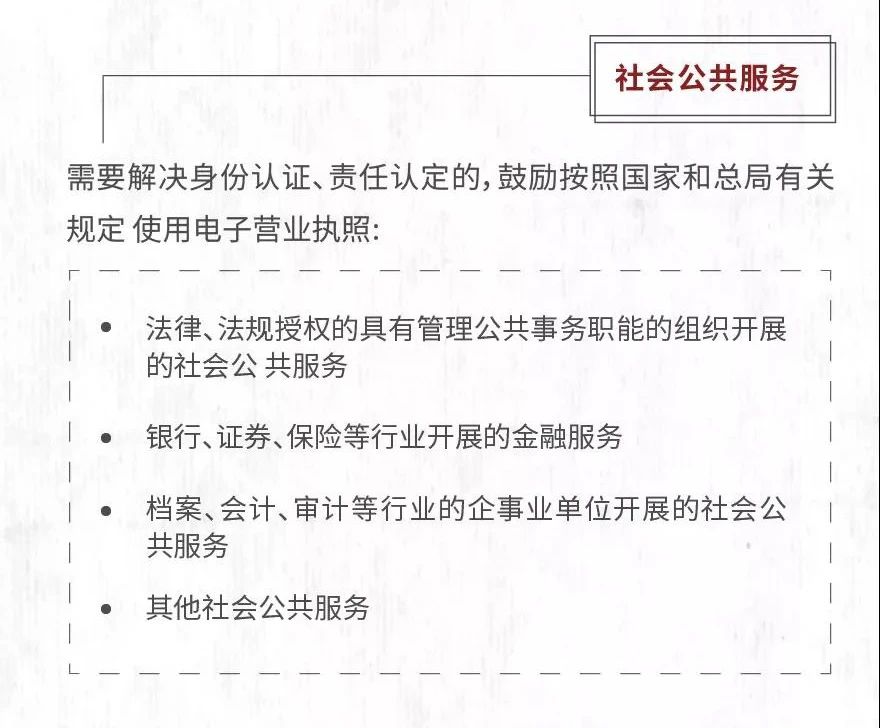 微信圖片_20200820105947.jpg 微信圖片_20200820105947.jpg