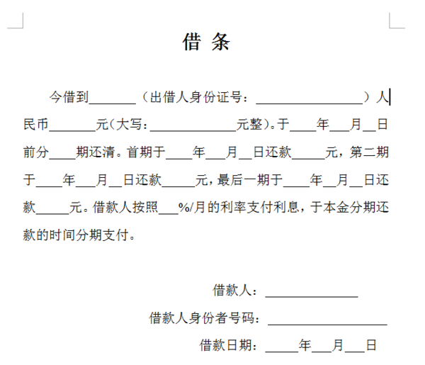 微信圖片_20200902101350.png 微信圖片_20200902101350.png