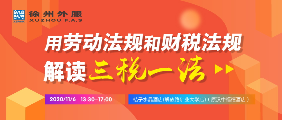 金蝶活動2.jpg 金蝶活動2.jpg